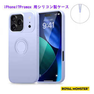 ROYALMONSTER iPhone Promax VRP[X Ot SB RM7816-17PM-SB