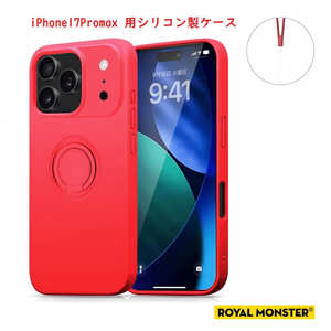 ROYALMONSTER iPhone Promax VRP[X Ot RD RM7816-17PM-RD