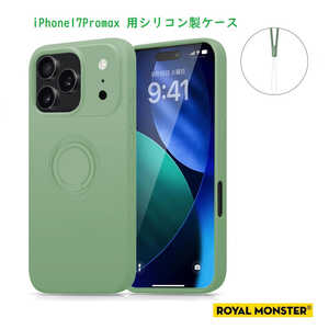 ROYALMONSTER iPhone Promax VRP[X Ot LG RM7816-17PM-LG