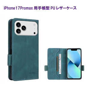 ROYALMONSTER iPhone 17Promax 蒠^ PUU[P[X GR RM-8288-17PM-GR