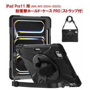 ROYALMONSTER iPadPro M4/M5p(2024-2025)|EϏՌP[XPRO BK RM-0051m4