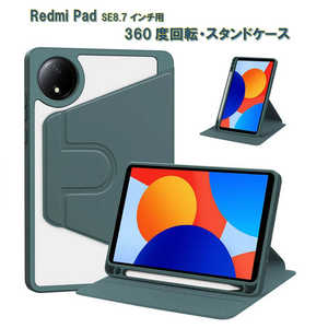 ROYALMONSTER Redmi Pad SE 8.7 360°]EX^hP[X GR RM-2691GR