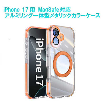 ROYALMONSTER iPhone17用 MagSafe対応 アルミリング一体型ケース