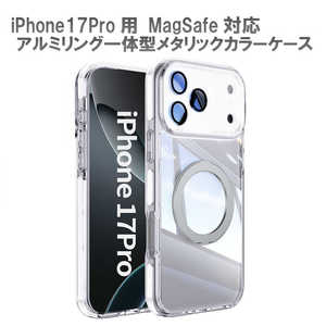 ROYALMONSTER iPhone17Prop MagSafeΉ A~Ǒ^P[X zCg RM8293-17M-WH