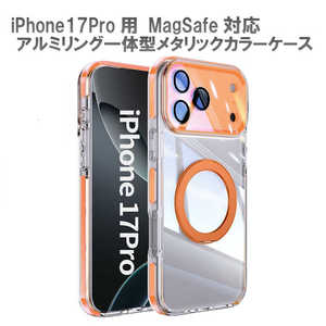 ROYALMONSTER iPhone17Prop MagSafeΉ A~Ǒ^P[X IW RM8293-17M-OR