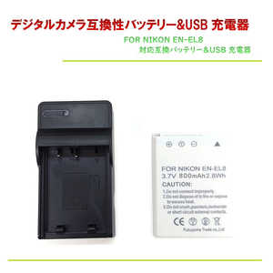 ROYALMONSTER FOR NIKON EN-EL8�Ѹߴ��Хåƥ꡼��USB���Ŵ糧�å� RM-906-US