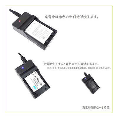 ROYALMONSTER FOR FUJIFILM NP-50、PENTAX D-Li68用互換バッテリー 