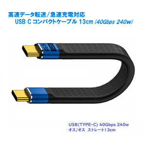 ROYALMONSTER ��®�����б� USB TYPE-C����ѥ��ȥ����֥� 13cm(����/����) ��USB Power Delivery�б��� RM-3607ST