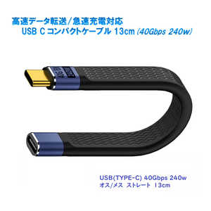 ROYALMONSTER ��®�����б� USB TYPE-C����ѥ��ȥ����֥� 13cm(����/��¦�᥹��Ĺ) ��USB Power Delivery�б��� RM-3607ST-M