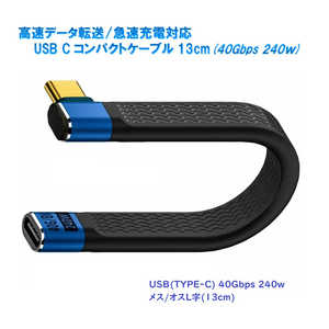 ROYALMONSTER ��®�����б� USB TYPE-C����ѥ��ȥ����֥� 13cm(����/��¦�᥹L����Ĺ) ��USB Power Delivery�б��� RM-3607SL-M