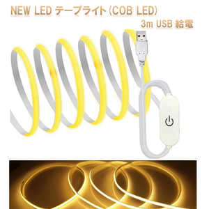 ROYALMONSTER NEW LED�ơ��ץ饤��COB LED 3m USB����(��������) YE RM5545-YE
