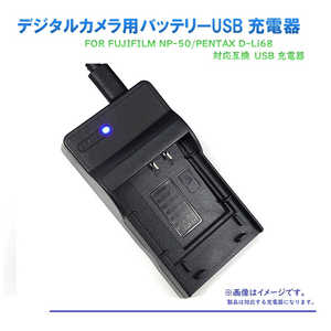 ROYALMONSTER FOR FUJIFILM NP-50��PENTAX D-Li68�� �ߴ�USB���Ŵ� RM-1347-USB