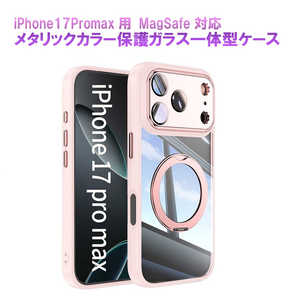 ROYALMONSTER iPhone 17Pro Max MagSafe�Ή� ���^���b�N�J���[ �ی�K���X��̌^�P�[�X �s���N RM8292-17PM -PK