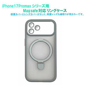 ROYALMONSTER iPhone 17Promax MagSafe�Ή��P�[�X(�����Y�ی�K���X�t) GL RM7834-17PMGL