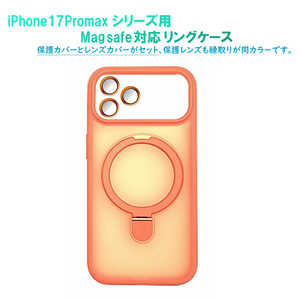 ROYALMONSTER iPhone 17Promax MagSafe�Ή��P�[�X(�����Y�ی�K���X�t) OR RM7834-17PMOR