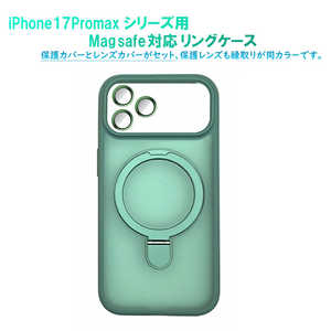 ROYALMONSTER iPhone 17Promax MagSafe�Ή��P�[�X(�����Y�ی�K���X�t) GR RM7834-17PMGR