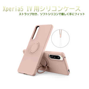 ROYALMONSTER Xperia5 IV�p�V���R���P�[�X(�����O�t��) PK RM-7632PK