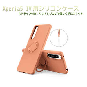 ROYALMONSTER Xperia5 IV�p�V���R���P�[�X(�����O�t��) OR RM-7632OR