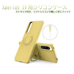 ROYALMONSTER Xperia5 IV�p�V���R���P�[�X(�����O�t��) YE RM-7632YE