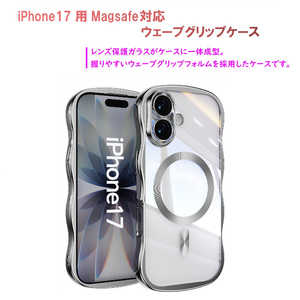 ROYALMONSTER iPhone 17 MagSafe�Ή� �ی샌���Y�K���X��̌^�P�[�X �V���o�[ RM8290SV