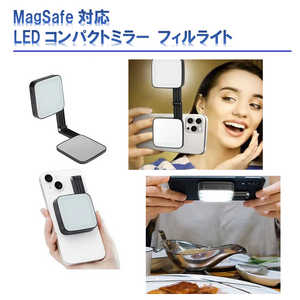 ROYALMONSTER MagSafe�б� LED����ѥ��� ������饤��42 RM-2676-M42