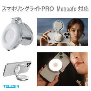 ROYALMONSTER �X�}�z�����O���C�g magsafe�Ή� ���B�胉�C�g PRO WH TLESIN-2776