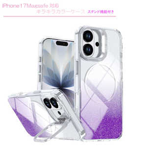 ROYALMONSTER iPhone17�p Magsafe�Ή����炫��J���[ �N���A�P�[�X PP RM-8294PP