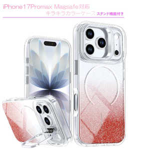 ROYALMONSTER iPhone17Promax�p Magsafe�Ή����炫��J���[ �N���A�P�[�X RD RM-8294PM-RD