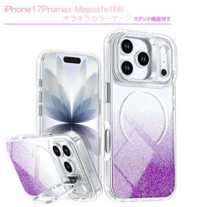 ROYALMONSTER iPhone17Promax�p Magsafe�Ή����炫��J���[ �N���A�P�[�X PP RM-8294PM-PP