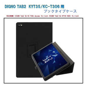 ROYALMONSTER DIGNO Tab2 KYT35/KC-T306 10.1�C���`�p�u�b�N�^�C�v�P�[�X(�u���b�N) BK RM-2660BK