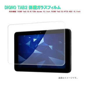 ROYALMONSTER DIGNO Tab2 KYT35 / KC-T306�p �ی�K���X�t�B���� RM-7005-T306