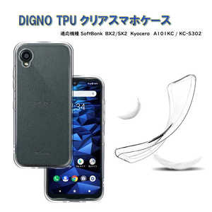 ROYALMONSTER DIGNO TPU �\�t�g�N���A�P�[�X(BX2�ESX2�EA101KC�EKC-S302�p) CL RM-7462-BX2