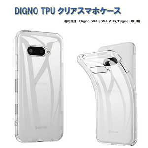 ROYALMONSTER DIGNO SX4 / SX4 WiFi/Digno BX3�pTPU �\�t�g�N���A�P�[�X �N���A RM-7462-SX4BX3