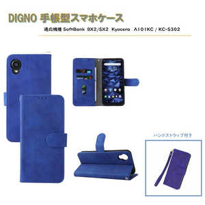 ROYALMONSTER DIGNO �蒠�^�P�[�X(BX2�ESX2�EA101KC�EKC-S302�p) NB RM-7441NB