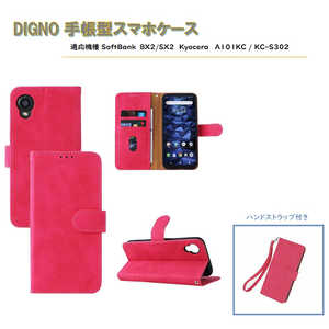 ROYALMONSTER DIGNO �蒠�^�P�[�X(BX2�ESX2�EA101KC�EKC-S302�p) RD RM-7441RD