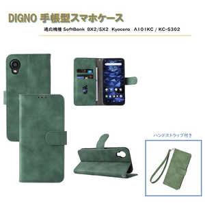 ROYALMONSTER DIGNO �蒠�^�P�[�X(BX2�ESX2�EA101KC�EKC-S302�p) GR RM-7441GR