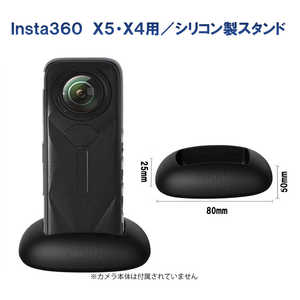 ROYALMONSTER Insta360 X5/X4�p �V���R���X�^���h BK RM-2663BK