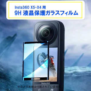 ROYALMONSTER Insta360 X5�EX4�p/9H�t���ی�K���X�t�B���� RM-2620