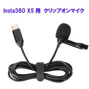 ROYALMONSTER Insta360 X5�p �N���b�v�I���}�C�N RM-2656-X5