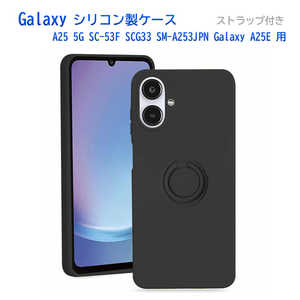 ROYALMONSTER Galaxy A25 A25E �p �����O�t�V���R���P�[�X �u���b�N RM-8130BK