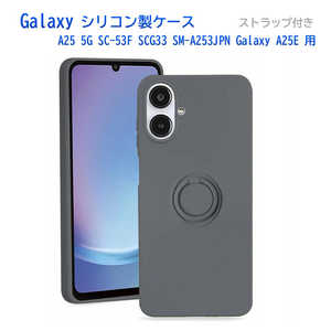 ROYALMONSTER Galaxy A25 A25E �p �����O�t�V���R���P�[�X �C���f�B�S�u���[ RM-8130IB