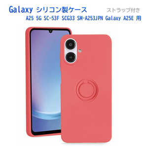 ROYALMONSTER Galaxy A25 A25E �p �����O�t�V���R���P�[�X ���b�h RM-8130RD