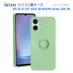 ROYALMONSTER Galaxy A25 A25E �p �����O�t�V���R���P�[�X ���C���O���[�� RM-8130LGR