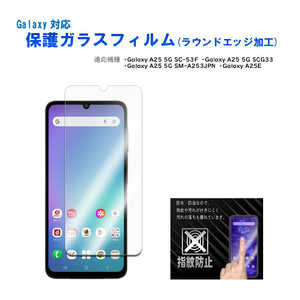 ROYALMONSTER Galaxy A25 �ی�K���X�t�B����(���E���h�G�b�W���H) RM-8126-A25