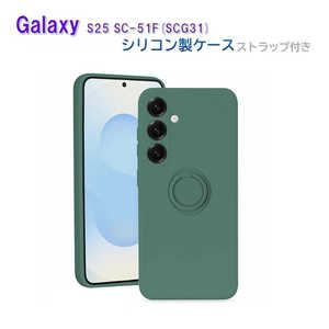 ROYALMONSTER Galaxy S25 �p �����O�t�V���R���P�[�X ���X�O���[�� RM-8161MGR-SC-51F
