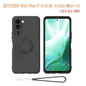 ROYALMONSTER arrows We2 Plus�p�����O�t�V���R���P�[�X �u���b�N RM-7989BK-We2PF-51E