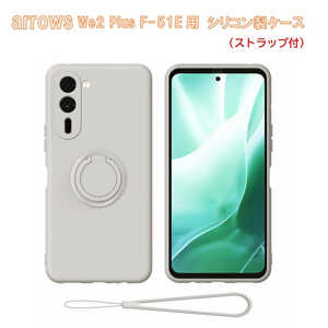 ROYALMONSTER arrows We2 Plus�p�����O�t�V���R���P�[�X �O���[ RM-7989GL-We2PF-51E