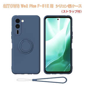 ROYALMONSTER arrows We2 Plus�p�����O�t�V���R���P�[�X �l�C�r�[�u���[ RM-7989NB-We2PF-51E