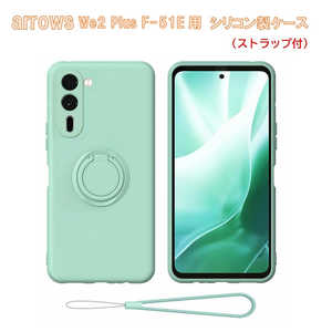 ROYALMONSTER arrows We2 Plus�p�����O�t�V���R���P�[�X �~���g�O���[�� RM-7989MNT-We2PF-51E