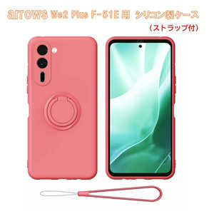 ROYALMONSTER arrows We2 Plus�p�����O�t�V���R���P�[�X ���b�h RM-7989RD-We2PF-51E